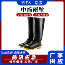 ţ��ב������oѥ�꼾��ʿ��Ͳ���oЬ�����r��ˮ�a�Bֳ��Ь