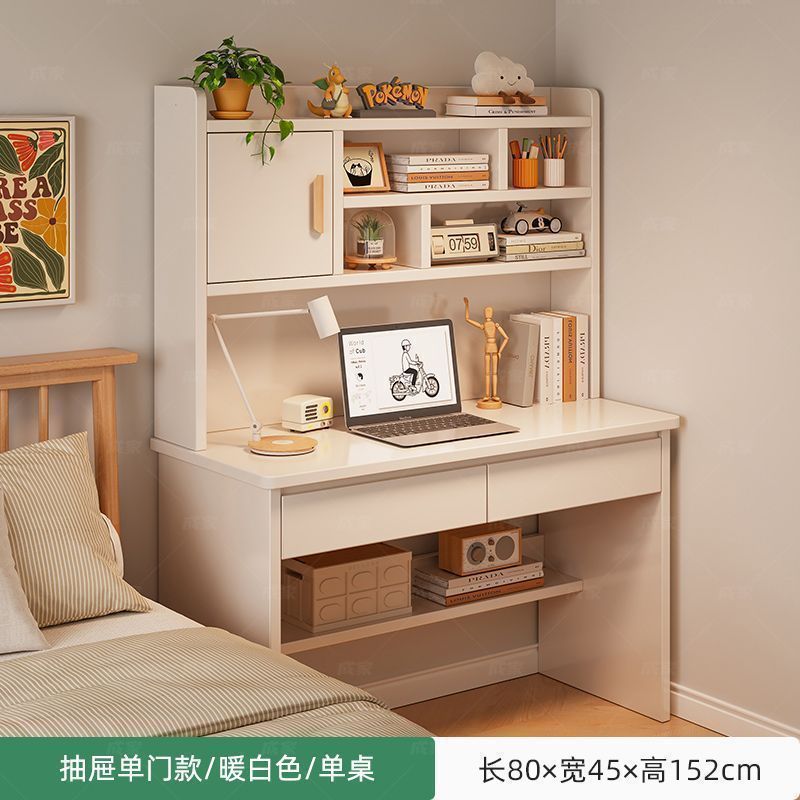 电脑桌书桌家用简易桌子出租屋办公桌现代简约学生学习桌书架一体|undefined