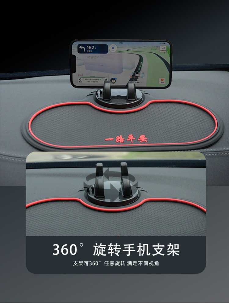 New Car-Mounted Anti-Slip Mat for Mobile Phones, Multi-Functional Anti-Slip Mat for the Car, High Temperature Resistant Car Anti-Slip Mat for Mobile Phones