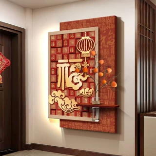 入户走廊挂画2025新款福字灯画新中式玄关装饰画过道尽头墙壁画
