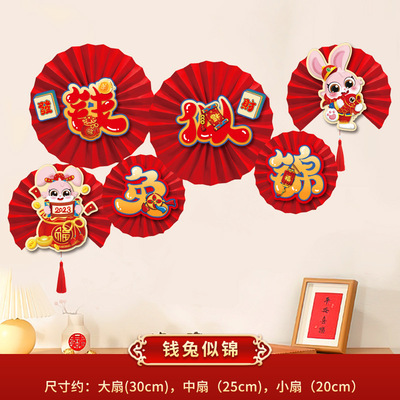 2023 día de Año Nuevo Festival de Primavera Año Nuevo Feliz Año Nuevo decoraciones colgante fu carácter Conejo año papel ventilador adornos de flores diseño de escena