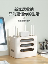 路由器盒子收纳盒桌面置物整理箱光猫放置盒wifi放置架电视机顶盒