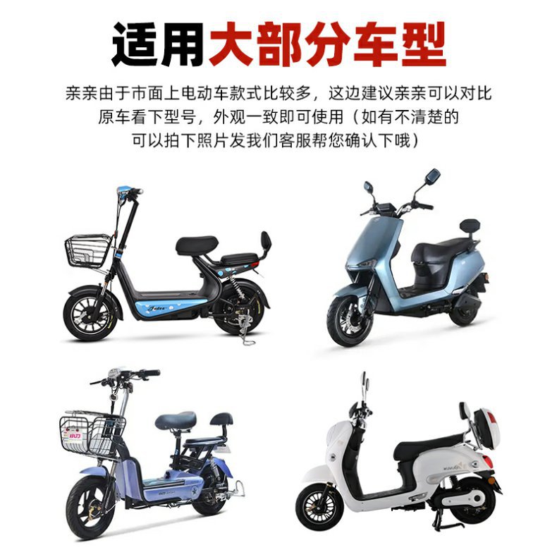 Motorcycle Side Support Electric Vehicle Step Screw Tripod Large Hole M10 Side Support Screw Single Support Bracket Fixing Screw