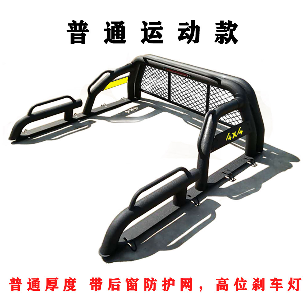 Sport Belt Mesh Gantry Frame
