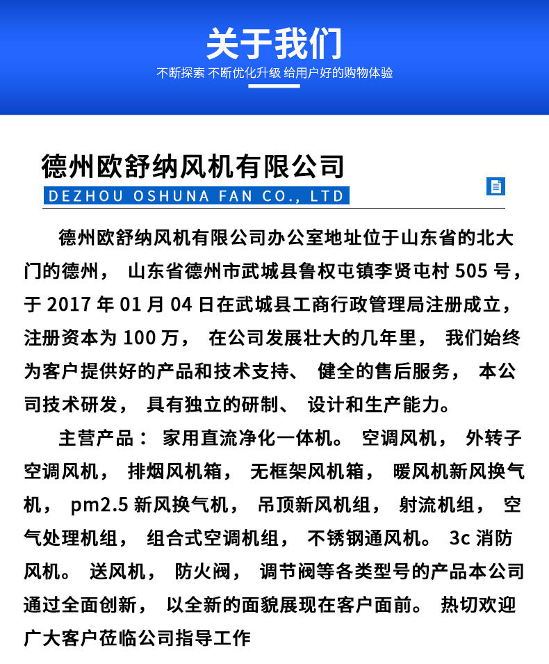 详情页通用 (1).jpg