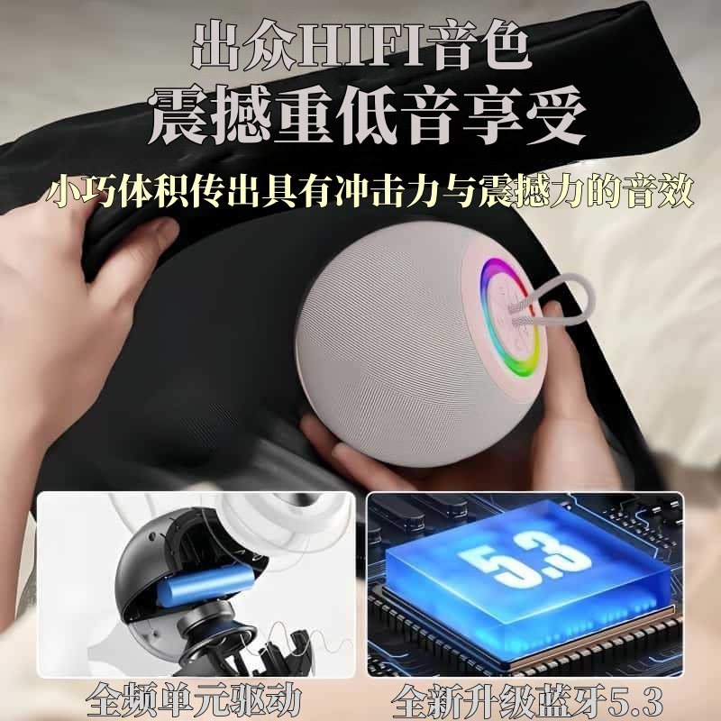 新しいクロスボーダーファブリックラウンドクリエイティブギフトポータブルデスクトップRGBライト屋外サブウーファーBluetoothスピーカー|undefined