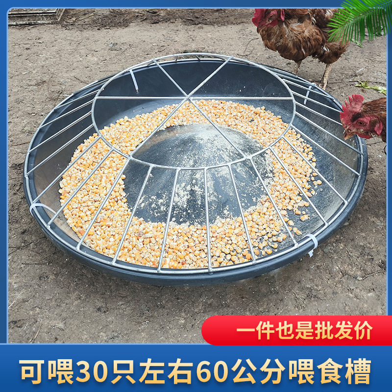 Alimentación de pollo de acero inoxidable para patos redondos para la cría de patos y la alimentación de nuevos tipos de alimentación de agua para engrosar la caja de alimentación para ganadería de aves de corral