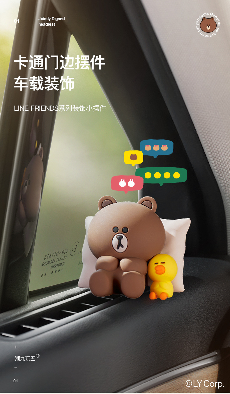Brown Bear Car Interior Decoration Ornaments, Healing-Style Cartoon Door-Side Ornaments, Cute Dolls for Car Interior Decoration, Car Ornaments