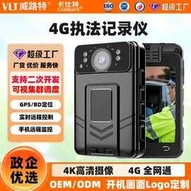 行车记录仪;数码摄像机;监控主机
