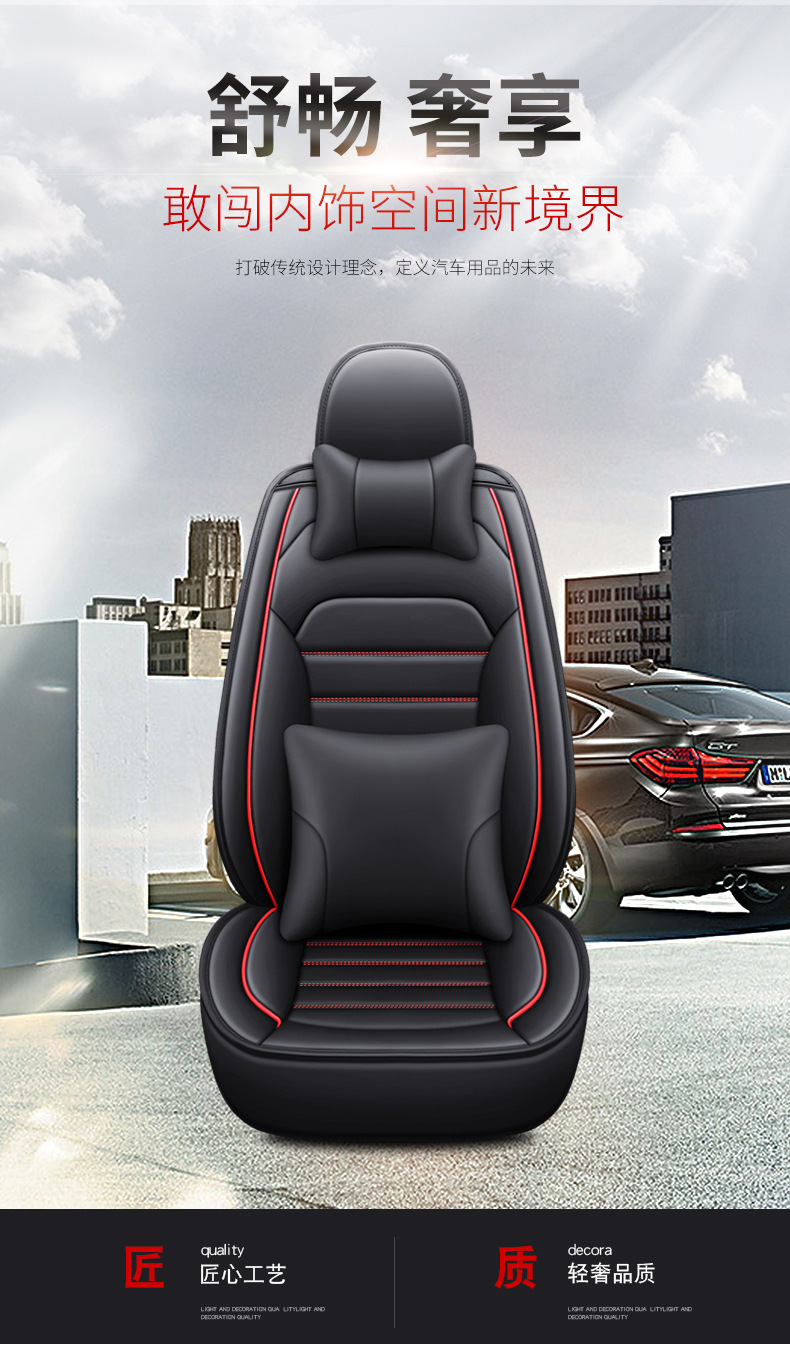 25 Cross-Border New Car Seat Cushions, Universal for All Seasons, Full Leather Seat Covers, Fully Enclosed Seat Covers, Car Universal Seat Cushion Factory