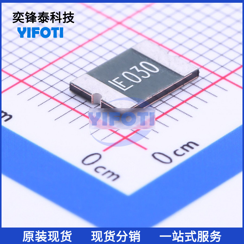 力特 2920L030DR 2920 60A 0.3A PTC自恢复保险丝