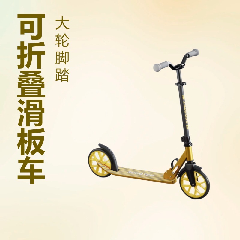 Factory Direct Supply New Model Children's Scooter Two-Wheel Pu One-Button Folding Adult 200-Wheel Scooter Mobility Scooter