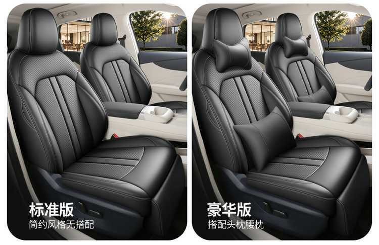 2026 MG4X car seat covers, designed for all seasons, breathable leather, comfortable and durable, full-coverage