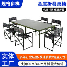 ܊�G����ʽ�����ۯB���α�y����Ұ�I�؂�100*200*75cm