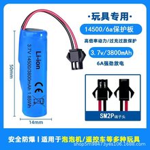 �S�ҬF؛14500�늳�18650�늳�3.7V����늳ش��������܇�늳�