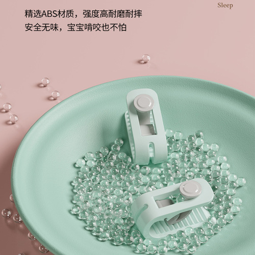 Quilt holder, non-slip, traceless clip, multifunctional sheet buckle, household winter needle-free safety angle fixer