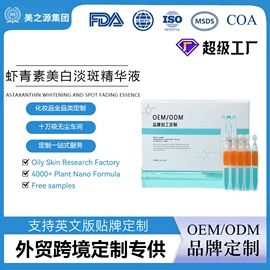 液态精华;面霜;贴片面膜