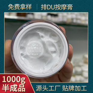 Beauty bamboo charcoal row reading massage cream cleaning purification dredging pores deep cleansing facial massage cream beauty salon