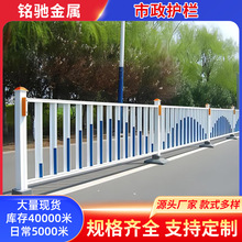 市政护栏住宅建筑施工公路隔离防护交通安全分流防撞人行道栏杆