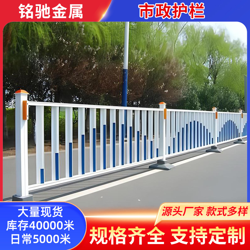 市政护栏住宅建筑施工公路隔离防护交通安全分流防撞人行道栏杆