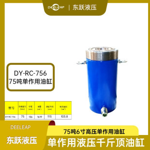 RC756�߉�Һ��ǧ���75t�͸׳���춸��Fʩ��늏S�S�ޘ�������Ƅ�