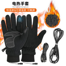 USB��ָ늟������T���ֱ��|���l�Ửѩ��5V��ů���ב���Ӻ�