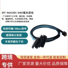 Mini SAS HD 8643�D4 sff-8482 29P+15P SAS�DSATA3.0Ӳ�P������