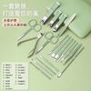 Matcha, set stainless steel for manicure for nails, wholesale