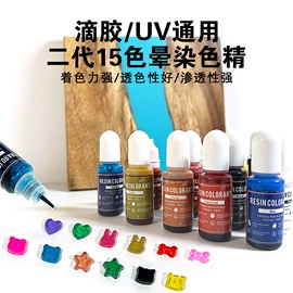 硬化胶;UV胶;硅橡胶