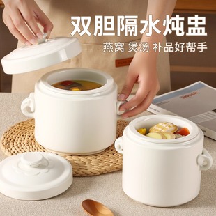 Wholesale Hotel Double-Lid Double-Eared Bird's Nest Steamed Egg Bowl with Inner Liner for Home Use Ceramic Water-Proof Stew Cup for One Person