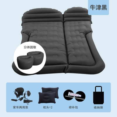 Vehicle-mounted inflatable bed – Folding Bed Inflatable Mattress - dual-purpose-trunk-and-rear-seat-suv-honeycomb-model-exclusive-double-sided-oxford-black-with-family-car-dual-purpose-electric-pump-a-pair-of-split-round-piers