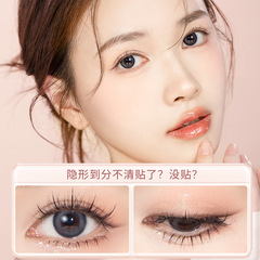 Bodybuilding Chuangyan lace double eyelid patch mesh sticks when exposed to water, natural and traceless, invisible swollen eye bubbles, beauty tool for women