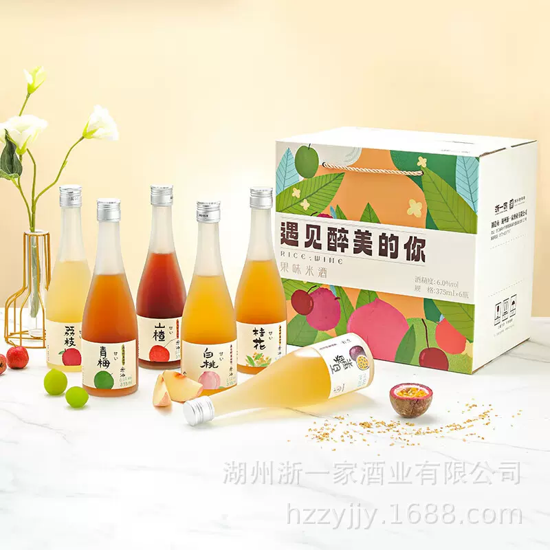 礼盒装果酒酿造厂家直供百香果山楂白桃荔枝桂花青梅酒浓郁果味