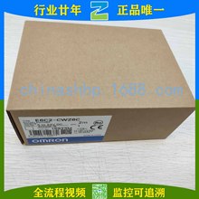 Omron-Da E6C2-CWZ6C 2000P/R 2M E6B2-CWZ5B 2000P/R 2M