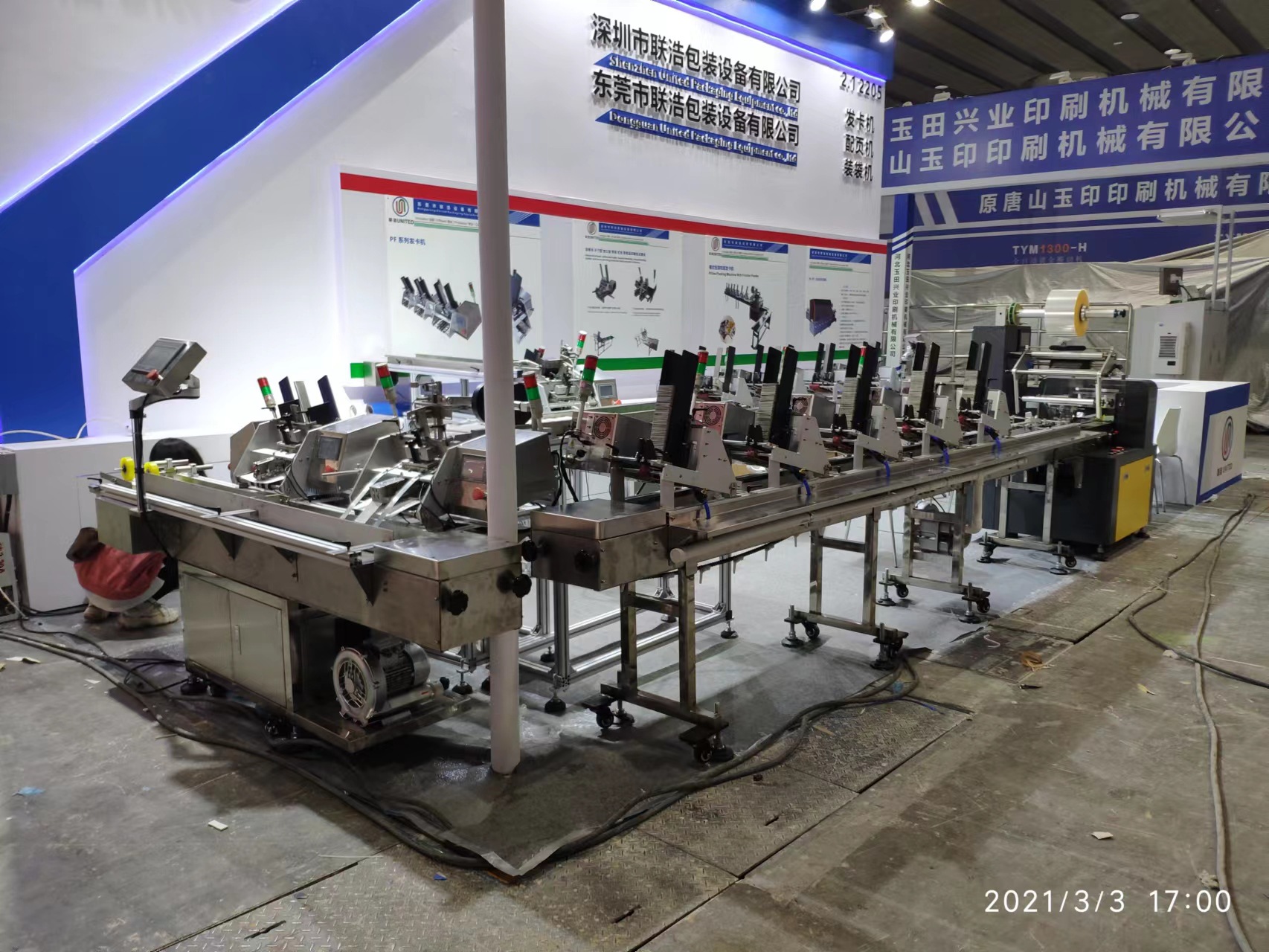 微信图片_20230515141730