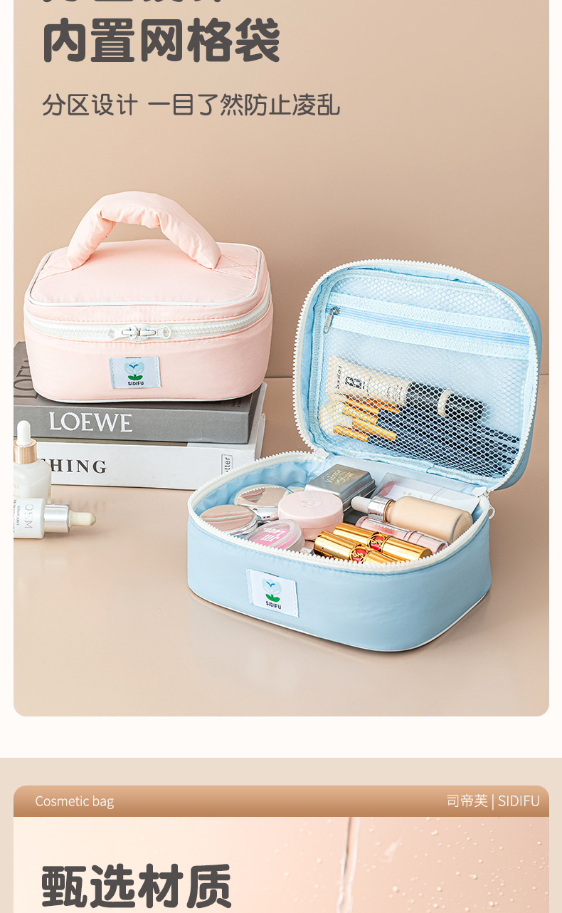 尼龙化妆包1_13.jpg