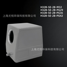 ��ˮ���I���ղ��^H32B-SE-2B-M32/PG29�Ϛ��ȳ��������d�B����