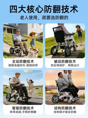 luxurious mobility aid Qatlanan elektrik velosipedlər