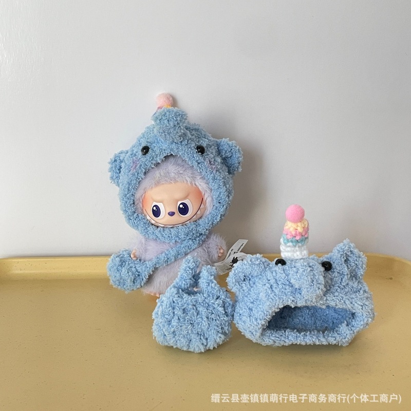 labubu4.0娃衣头套毛绒拉布布四代玩偶衣服帽子心底密码装饰配件|undefined