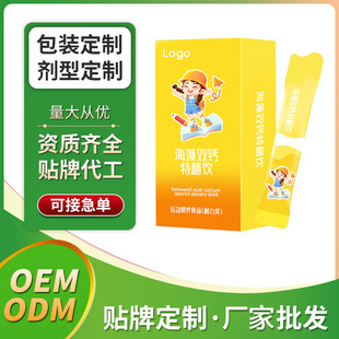 ���� ����Ԫ�����p�}� OEM�S��һվʽ�N�ƶ��ƹ��S���l�ڷ�ҺODM