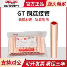 �������~�B�ӹ�GT-16/25/240늾��Ӿ������~����|���ӽ��^�B����