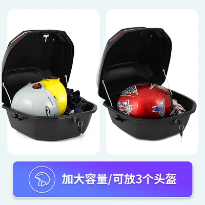 Car Rear Trunk, Large-Capacity | Electric car tail box