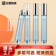 �F؛15ml ����ᘹܰ���ʽ���AԭҺ���yƷƿ ��˪�ι��o�wƷ����