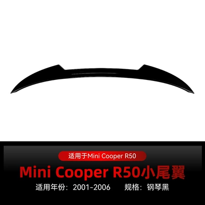 Suitable for 2001-2006 Bmw Mini Cooper R50 Small Rear Wing, Roof Wing, Spoiler, Wind Deflector Modification Parts (Fixed wind wing) - piano-black2001-2006