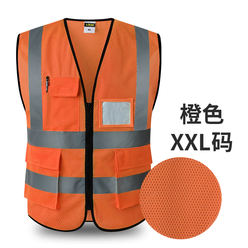 Construcción de chaleco reflectante chaleco de transporte sanitario de automóviles seguridad de ciclismo protección de ropa fluorescente chaqueta se puede imprimir