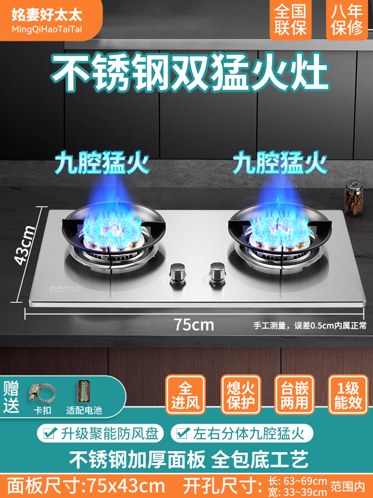 T623G 스테인레스 스틸 + 이중 폭발 화재 [상위 버전] + 분할 버너 + 에너지 수집 방풍판