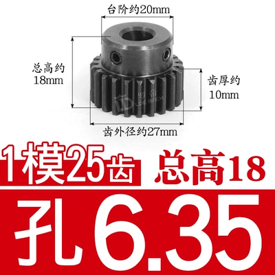 Product Inner Hole 4~16, Diferensial dişli dəstləri - 45-steel-1-mold-25-teeth-tooth-thickness-10-table-20-inner-hole-635