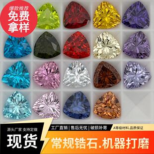 3x3-12x12mm 5A��ʯ�����Ǻ��{̹ɣ�G��ʯ������������ʯɢ��