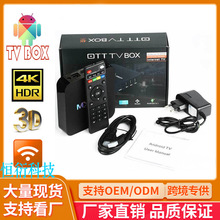 工M厂XQ PRO 5G跨境4K安卓网络电视机顶盒o电视盒子外贸TVBOX