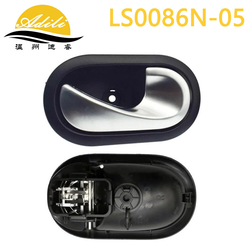 Silver 05Cilo Interior Handle 8200174075 8247310579 8200174074 8247310574
